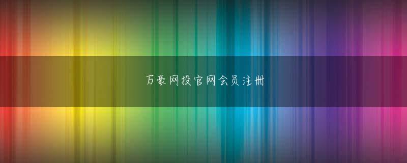 球赛比赛押注好的app