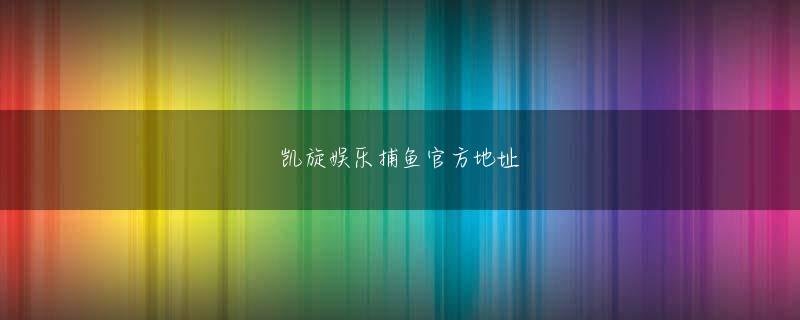 fb软件下载全站登录 CSIRTや脆弱性対策など様々な活動も積極的に展開している